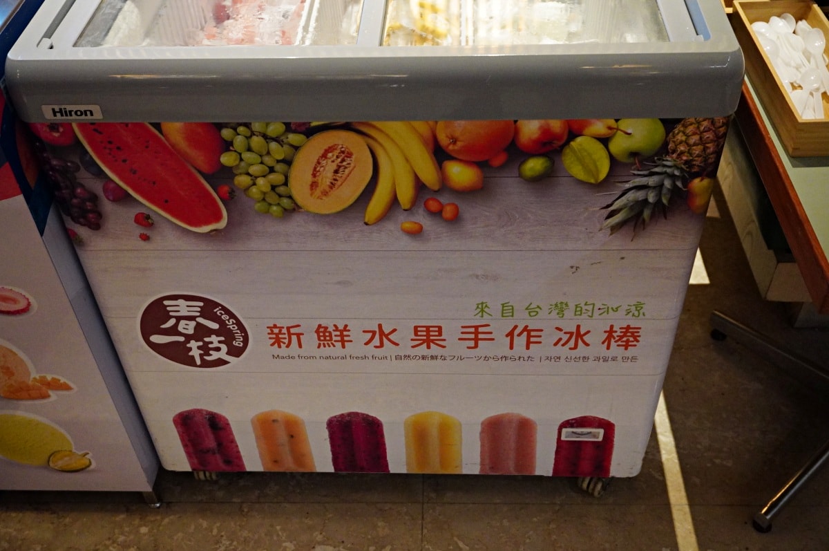 知本金聯世紀酒店 | 一泊兩食四季餐廳 | 豐富早晚餐全包讓你舒服度假泡溫泉 - 第28張圖 知本金聯世紀酒店 | 一泊兩食四季餐廳 | 豐富早晚餐全包讓你舒服度假泡溫泉