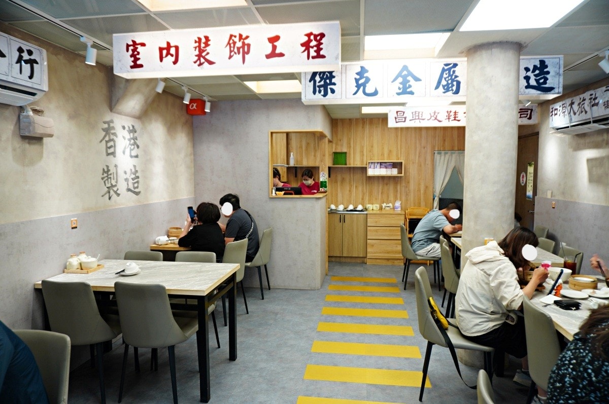 好事泰點心麵店 | 來自五星級飯店的香港師傅平價美味 | 岡山高雄港點 - 第2張圖 好事泰點心麵店 | 來自五星級飯店的香港師傅平價美味 | 岡山高雄港點