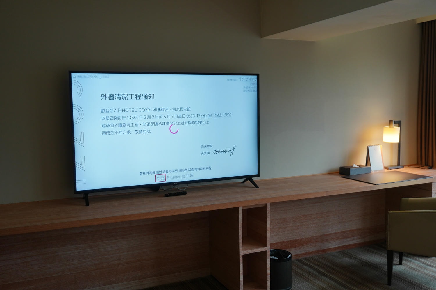 高鐵飯店聯票 COZZI 和逸飯店 民生館 | 高鐵花開旅行聯票住房專案搭配車票78折起 - 第11張圖 高鐵飯店聯票 COZZI 和逸飯店 民生館 | 高鐵花開旅行聯票住房專案搭配車票78折起
