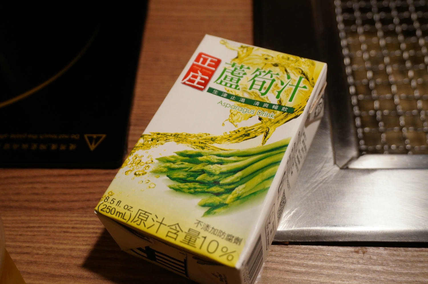 昭和園日式屋燒肉 蘆洲店 | 青龍蝦A5和牛120分鐘無限享用 | 全新方案