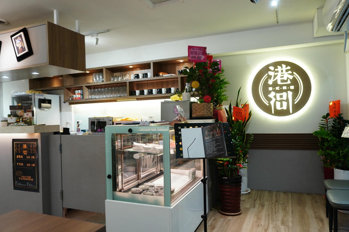 港Soul港式料理-桃園店 | 感受最正統港式美味 | 桃園店 – 舒適寬闊用餐空間 - 第27張圖 港Soul港式料理-桃園店 | 感受最正統港式美味 | 桃園店 – 舒適寬闊用餐空間