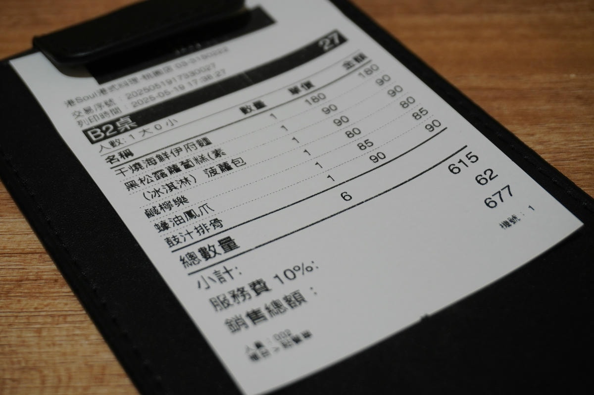港Soul港式料理-桃園店 | 感受最正統港式美味 | 桃園店 – 舒適寬闊用餐空間 - 第8張圖 港Soul港式料理-桃園店 | 感受最正統港式美味 | 桃園店 – 舒適寬闊用餐空間