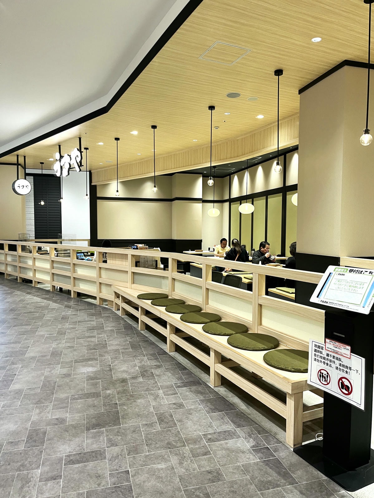 福岡 Umaya うまや | 南蠻炸雞、炙燒牛舌 福岡在地定食品牌 | 福岡 LaLaport 餐廳推薦 - 第1張圖 福岡 Umaya うまや | 南蠻炸雞、炙燒牛舌 福岡在地定食品牌 | 福岡 LaLaport 餐廳推薦