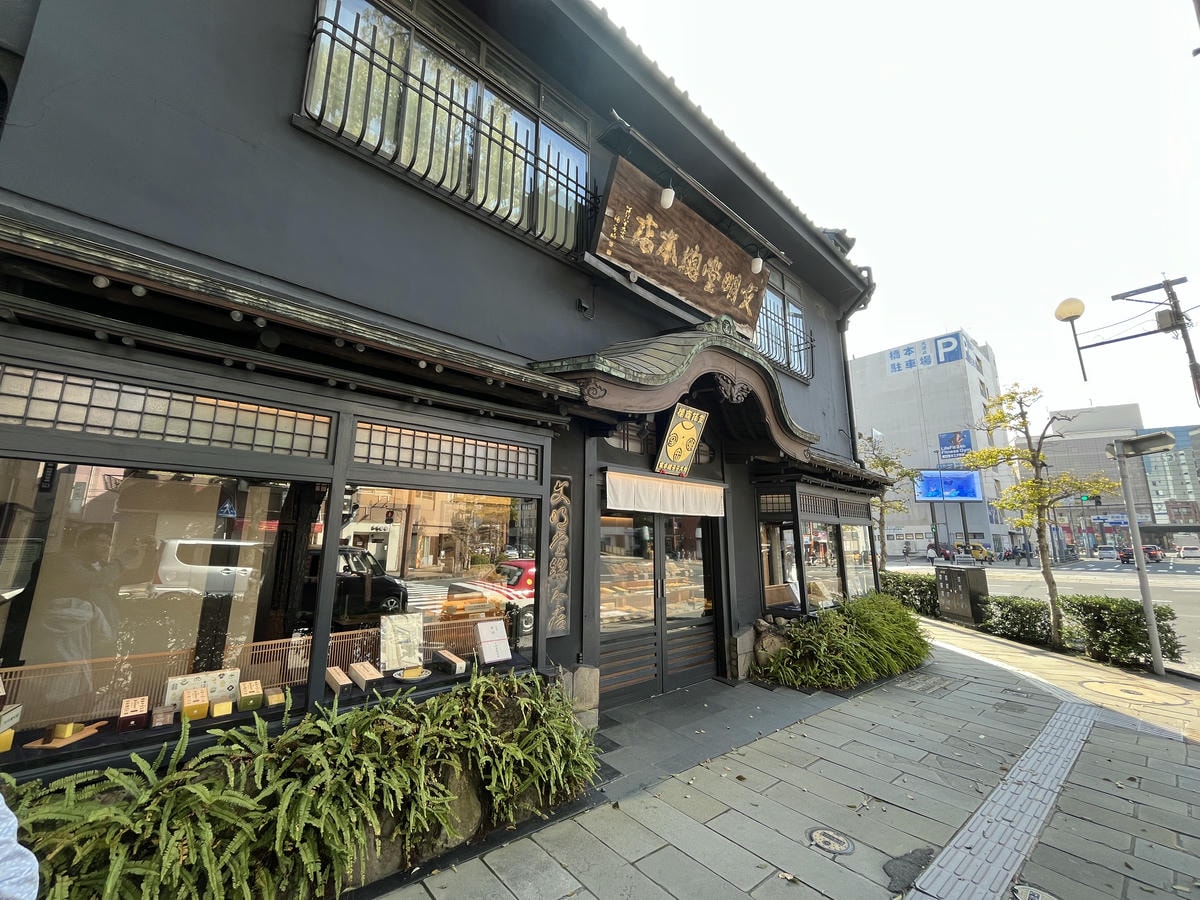 文明堂總本店 – 1900 創業長崎蛋糕總店 | 大推日本伴手禮 - 第1張圖 文明堂總本店 – 1900 創業長崎蛋糕總店 | 大推日本伴手禮