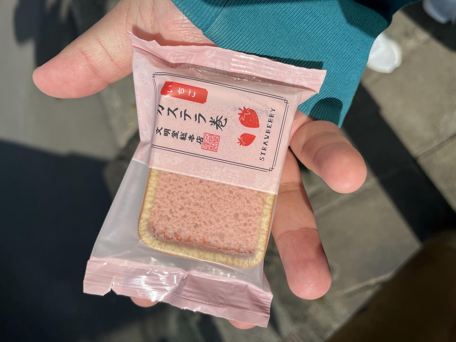 文明堂總本店 – 1900 創業長崎蛋糕總店 | 大推日本伴手禮 - 第8張圖 文明堂總本店 – 1900 創業長崎蛋糕總店 | 大推日本伴手禮