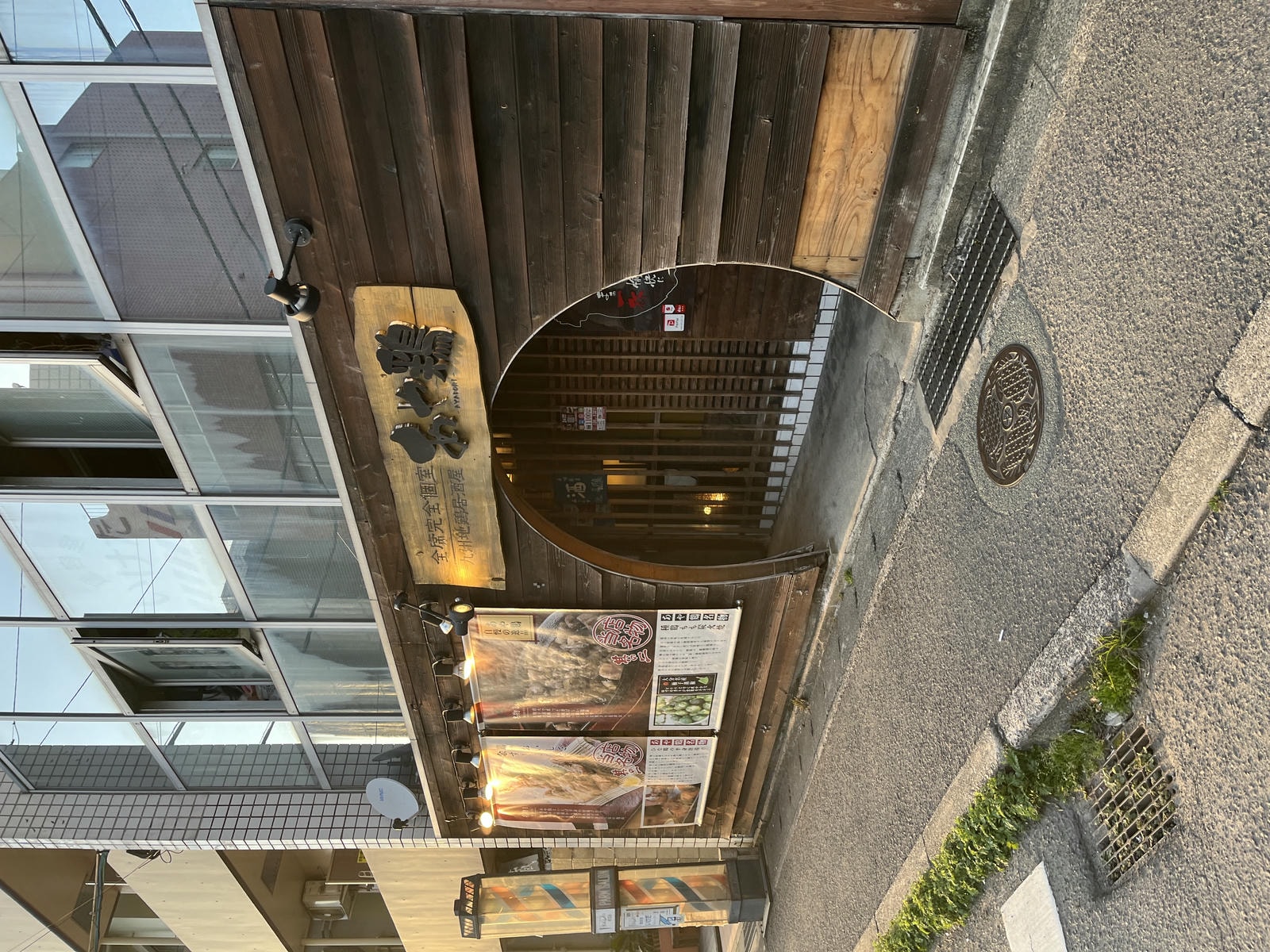あや雞 ayadori 長崎 | 全包箱個室平價居酒屋 | 日本三大名雞薩摩地雞
