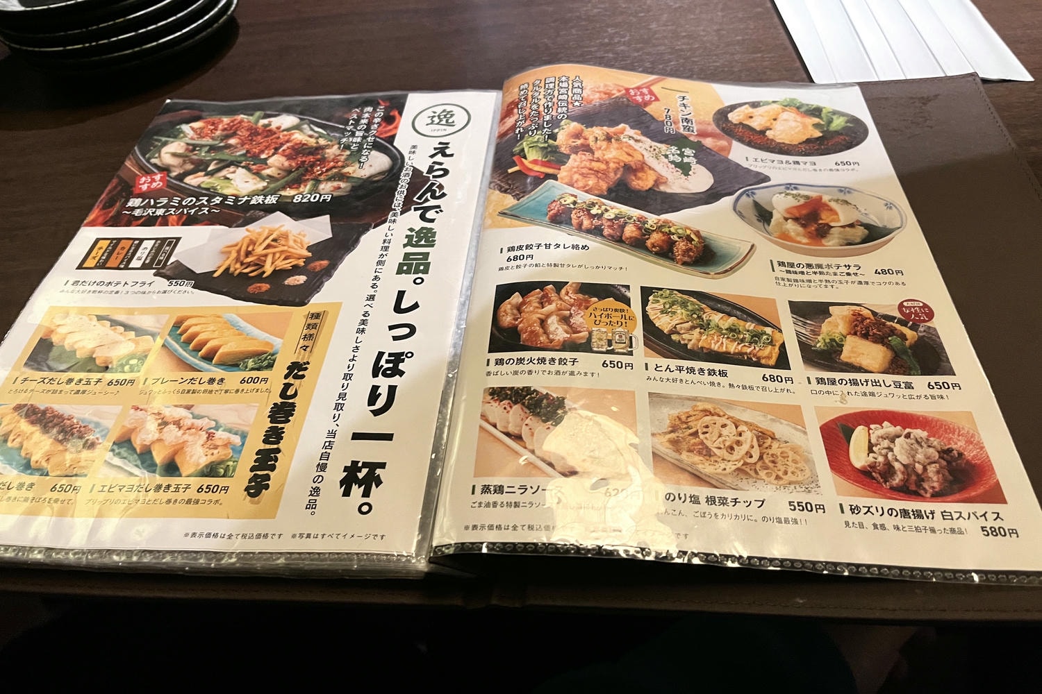 あや雞 ayadori 長崎 | 全包箱個室平價居酒屋 | 日本三大名雞薩摩地雞