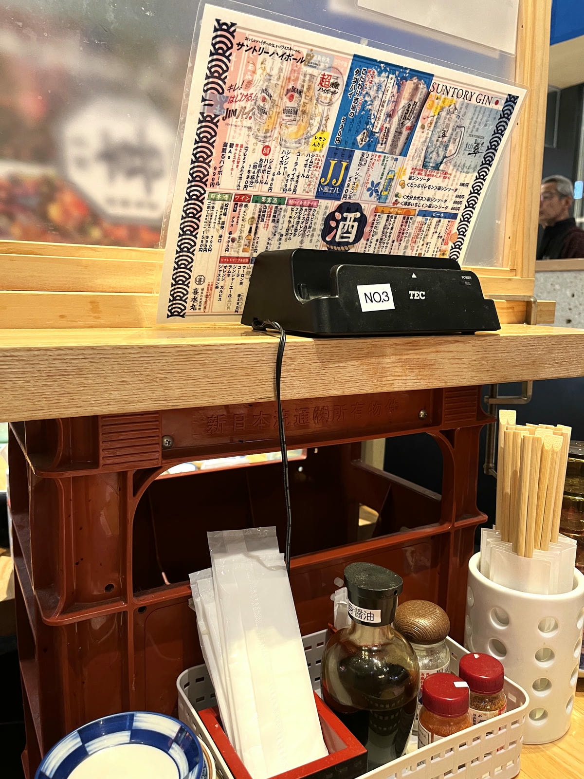 博多大衆料理 喜水丸 KITTE 博多9F | 明太子 | 白飯味增湯無限享用 - 第15張圖 博多大衆料理 喜水丸 KITTE 博多9F | 明太子 | 白飯味增湯無限享用