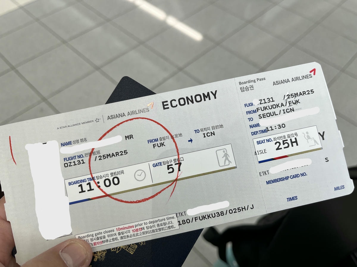 韓亞航空Asiana Airline | 舊款A330 福岡-首爾-台北 - 第8張圖 韓亞航空Asiana Airline | 舊款A330 福岡-首爾-台北