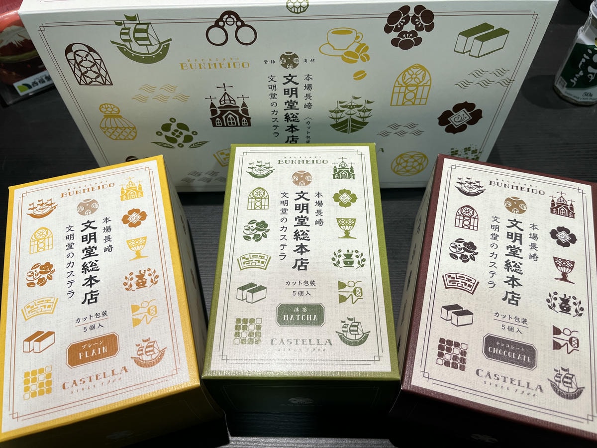 文明堂總本店 – 1900 創業長崎蛋糕總店 | 大推日本伴手禮 - 第11張圖 文明堂總本店 – 1900 創業長崎蛋糕總店 | 大推日本伴手禮