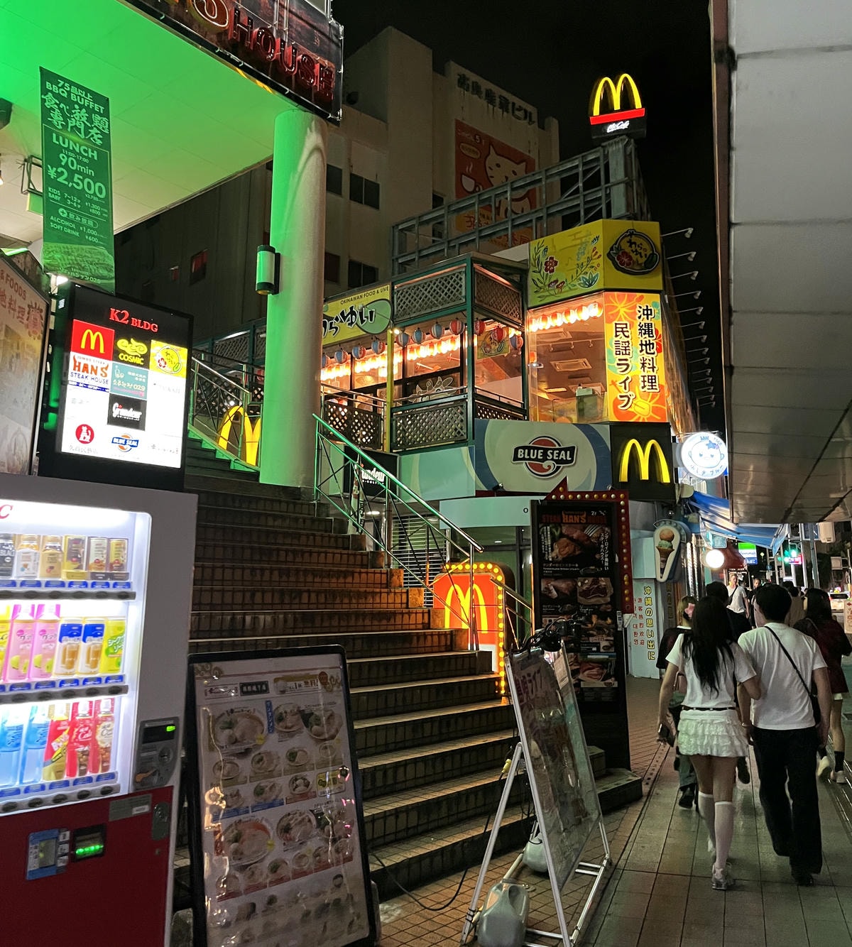 日本麥當勞 – 柯南主題米漢堡 | 和風醬油漢堡 | 臺灣久違奶昔 | 日本麥當勞吃什麼 - 第1張圖 日本麥當勞 – 柯南主題米漢堡 | 和風醬油漢堡 | 臺灣久違奶昔 | 日本麥當勞吃什麼