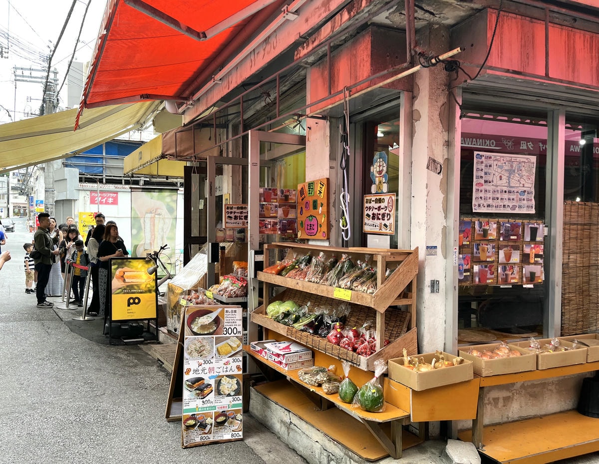 Pork Tamago Origiri 牧志市場 – 豬肉蛋飯糰總店 | | 沖繩必朝聖飯糰店