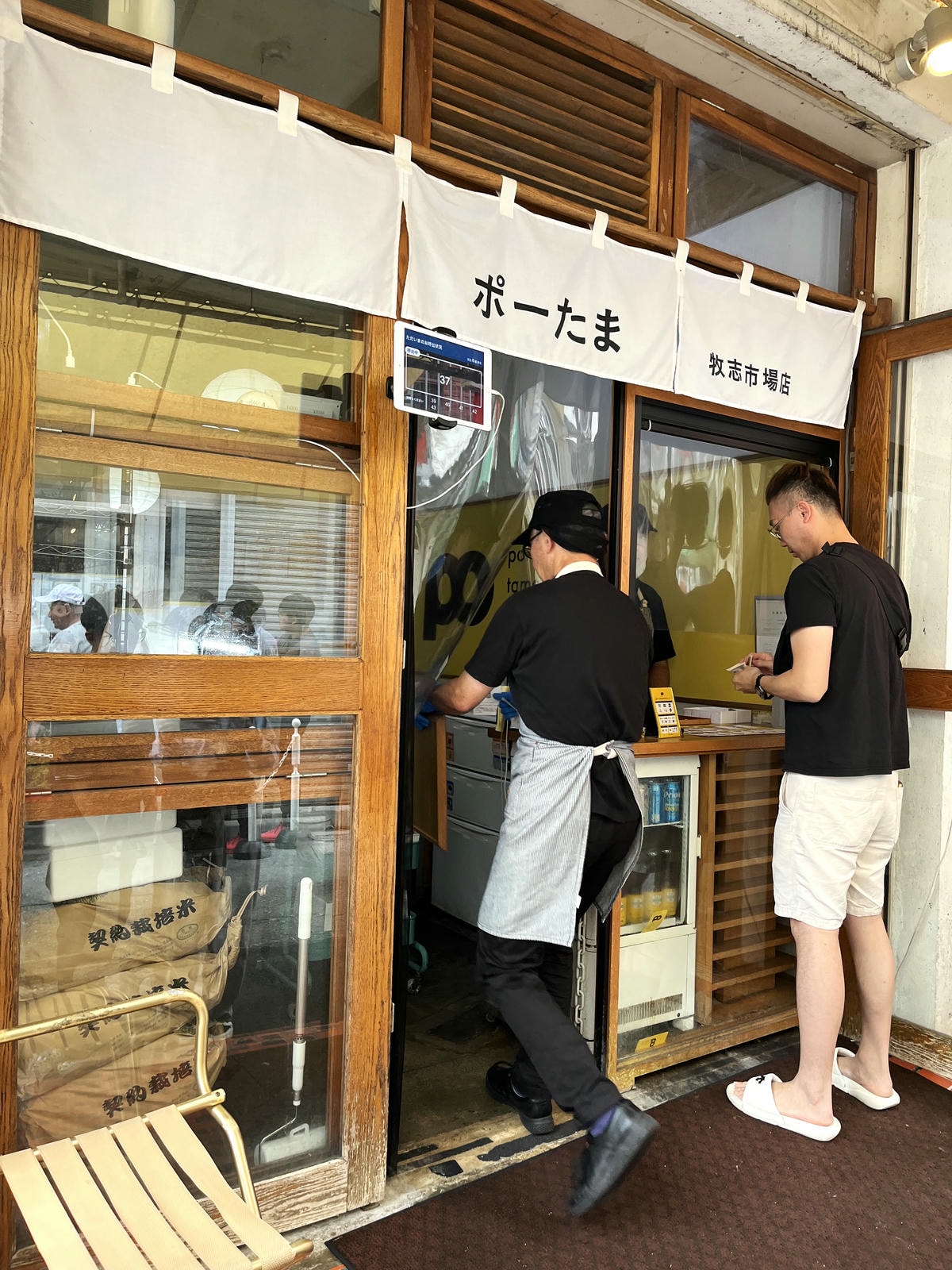 Pork Tamago Origiri 牧志市場 – 豬肉蛋飯糰總店 | | 沖繩必朝聖飯糰店