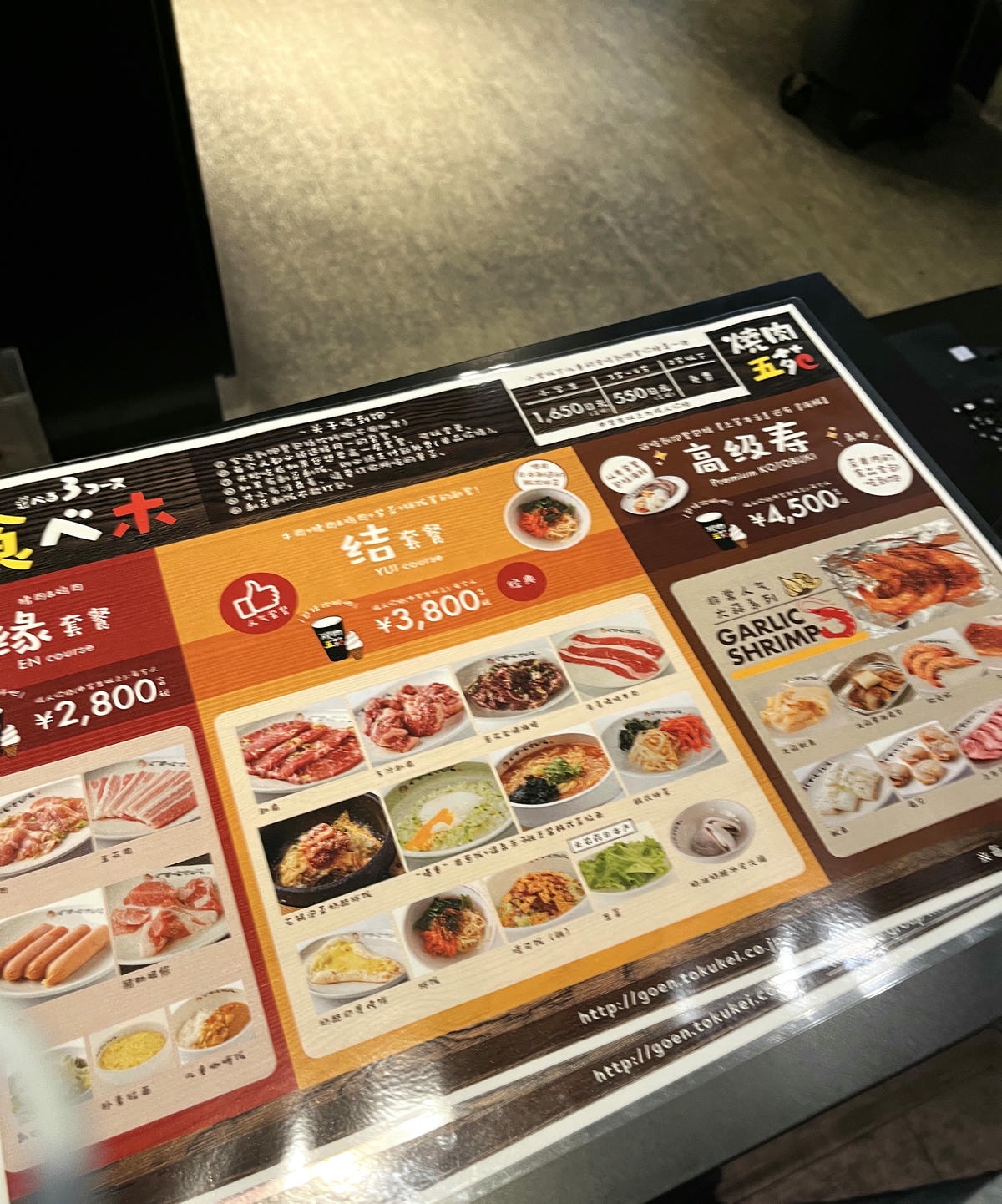 燒肉五苑 | 沖繩限定不限時燒肉吃到飽 | 燒肉五苑threads - 第41張圖 燒肉五苑 | 沖繩限定不限時燒肉吃到飽 | 燒肉五苑threads