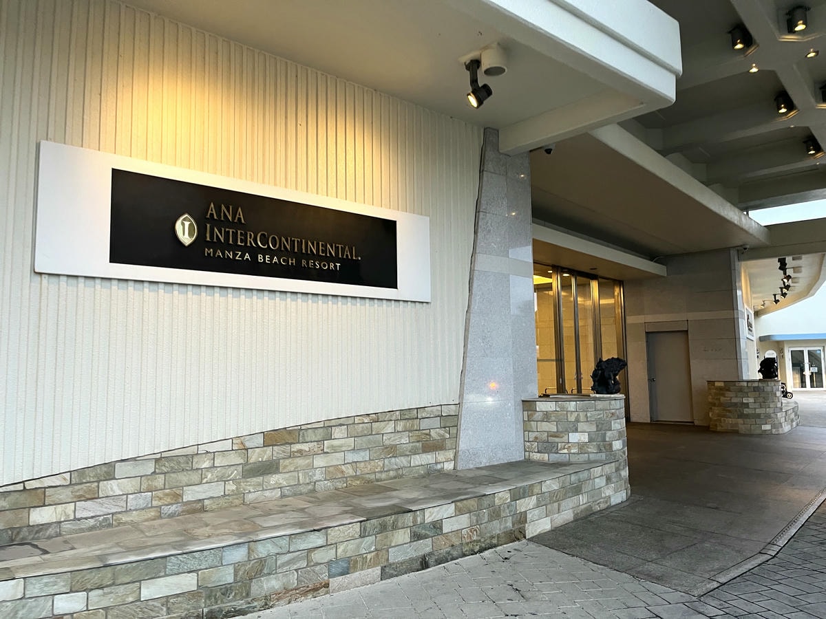 全日空萬座海濱洲際度假酒店 – 全房型無敵海景房間篇 | 經典沖繩度假村 | 沖繩海景飯店推薦 - 第38張圖 全日空萬座海濱洲際度假酒店 – 全房型無敵海景房間篇 | 經典沖繩度假村 | 沖繩海景飯店推薦