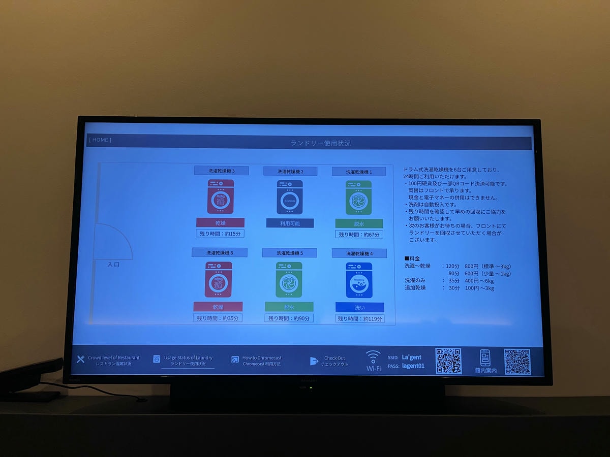 La’gent Hotel Okinawa Naha | 沖繩國際通附近全新高樓飯店 | 沖繩新飯店推薦 - 第33張圖 La’gent Hotel Okinawa Naha | 沖繩國際通附近全新高樓飯店 | 沖繩新飯店推薦