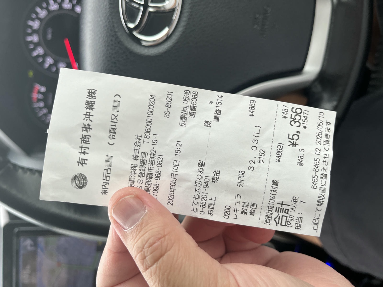 沖繩租車推薦 | 5201314 沖繩租車 | 中文服務國際通機場免費接駁 | Toyota Voxy 8人車 | 沖繩租車 threads - 第21張圖 沖繩租車推薦 | 5201314 沖繩租車 | 中文服務國際通機場免費接駁 | Toyota Voxy 8人車 | 沖繩租車 threads