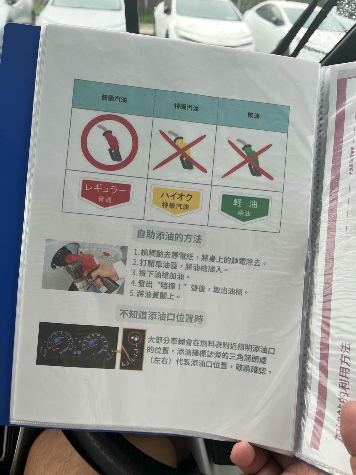 沖繩租車推薦 | 5201314 沖繩租車 | 中文服務國際通機場免費接駁 | Toyota Voxy 8人車 | 沖繩租車 threads - 第6張圖 沖繩租車推薦 | 5201314 沖繩租車 | 中文服務國際通機場免費接駁 | Toyota Voxy 8人車 | 沖繩租車 threads