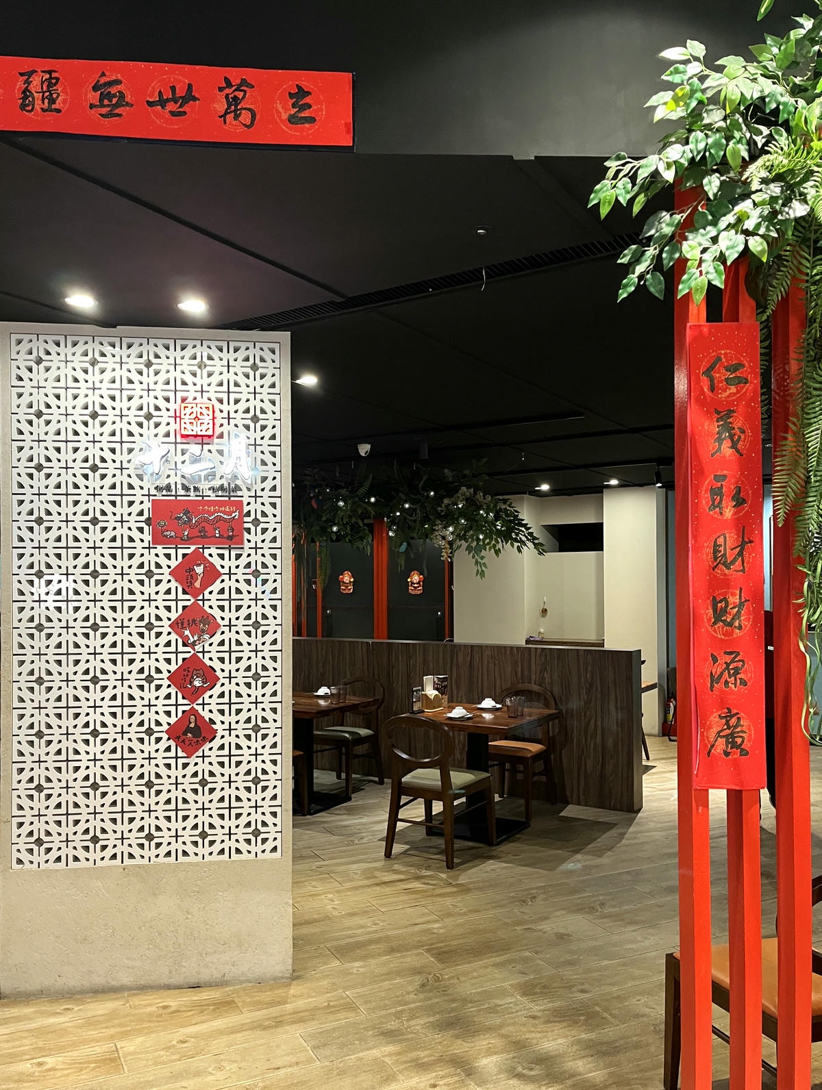 十二月 粥品私房菜|高雄大立店 – 好吃家常私房菜 | 大立百貨餐廳推薦 - 第3張圖 十二月 粥品私房菜|高雄大立店 – 好吃家常私房菜 | 大立百貨餐廳推薦