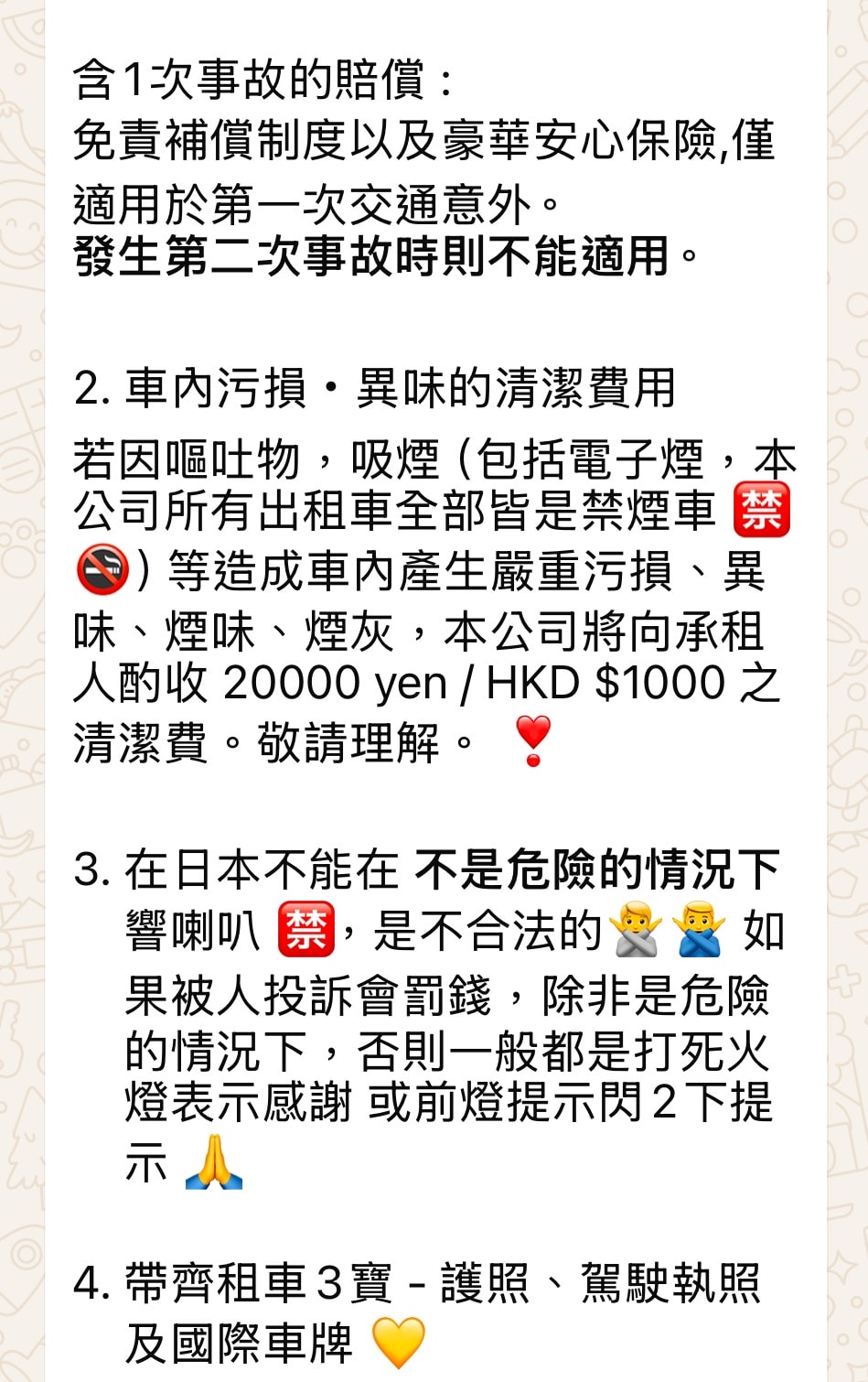 沖繩租車推薦 | 5201314 沖繩租車 | 中文服務國際通機場免費接駁 | Toyota Voxy 8人車 | 沖繩租車 threads - 第8張圖 沖繩租車推薦 | 5201314 沖繩租車 | 中文服務國際通機場免費接駁 | Toyota Voxy 8人車 | 沖繩租車 threads