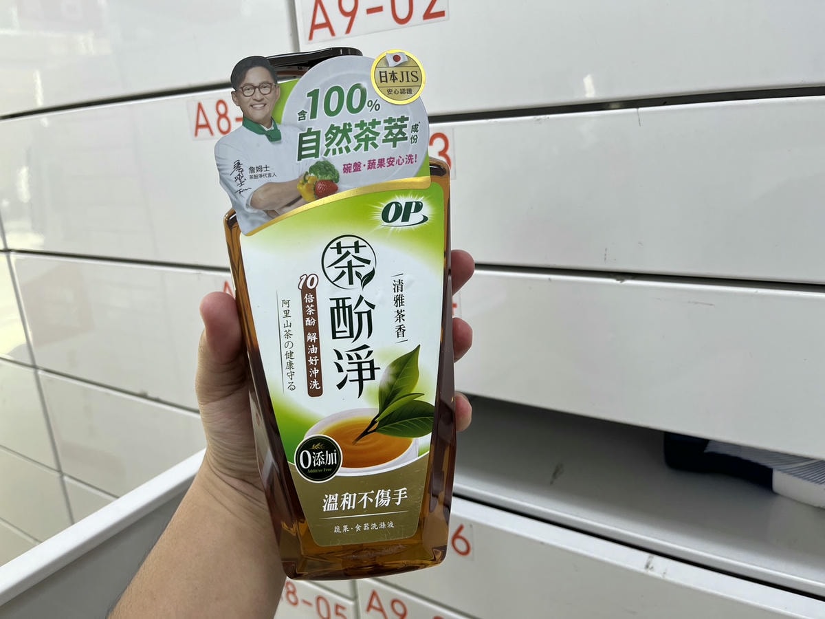 蝦皮特選 官方直營最快當日到 | 生活用品 x 食品通通免運送到店 | - 第17張圖 蝦皮特選 官方直營最快當日到 | 生活用品 x 食品通通免運送到店 |