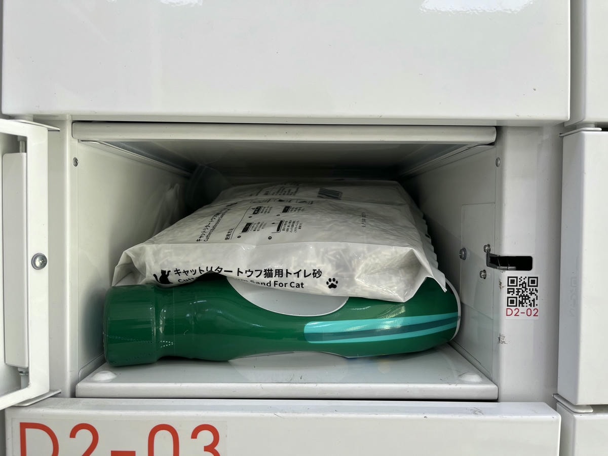 蝦皮特選 官方直營最快當日到 | 生活用品 x 食品通通免運送到店 | - 第16張圖 蝦皮特選 官方直營最快當日到 | 生活用品 x 食品通通免運送到店 |