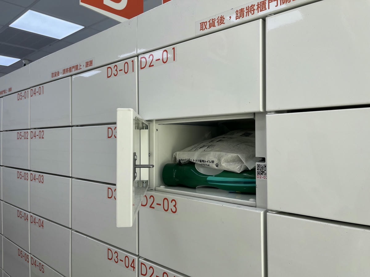 蝦皮特選 官方直營最快當日到 | 生活用品 x 食品通通免運送到店 | - 第15張圖 蝦皮特選 官方直營最快當日到 | 生活用品 x 食品通通免運送到店 |