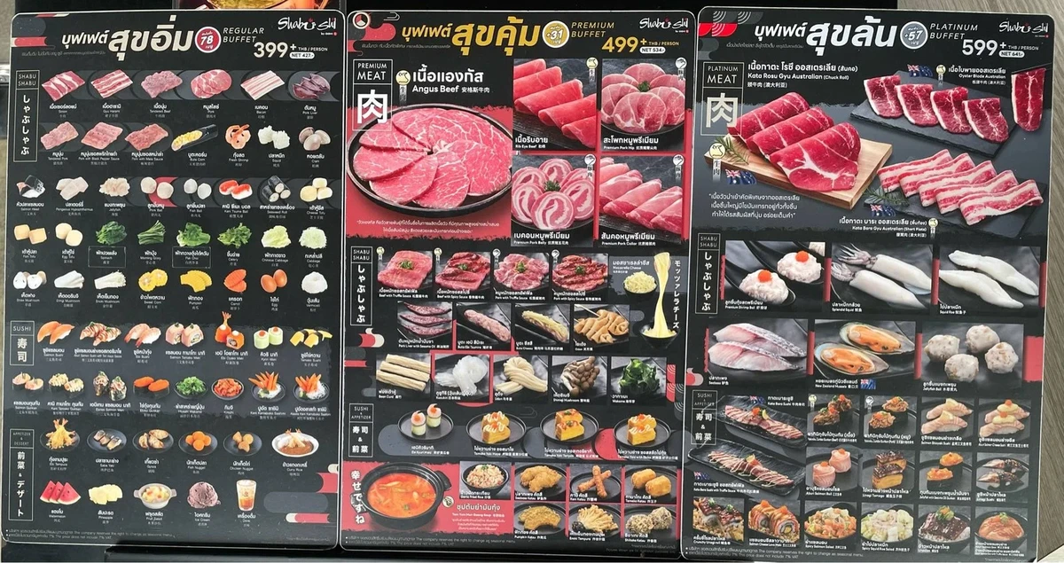 曼谷 Shabushi ONE BANGKOK | 二代店手機點餐智慧送餐迴轉火鍋Buffet | 曼谷餐廳推薦 - 第32張圖 曼谷 Shabushi ONE BANGKOK | 二代店手機點餐智慧送餐迴轉火鍋Buffet | 曼谷餐廳推薦