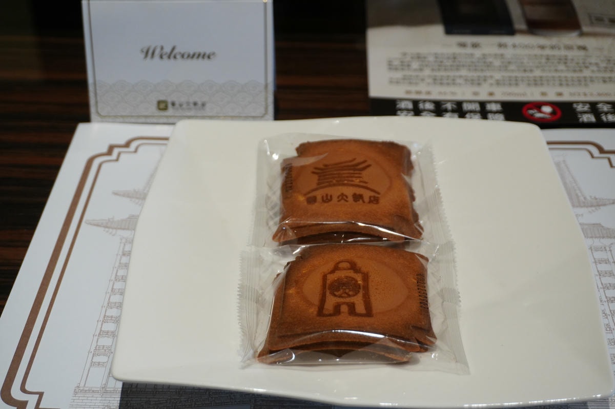 圓山大飯店 菁英天際客房 | 密道導覽 | 隱藏版酒吧 | 高鐵飯店聯票 - 第16張圖 圓山大飯店 菁英天際客房 | 密道導覽 | 隱藏版酒吧 | 高鐵飯店聯票