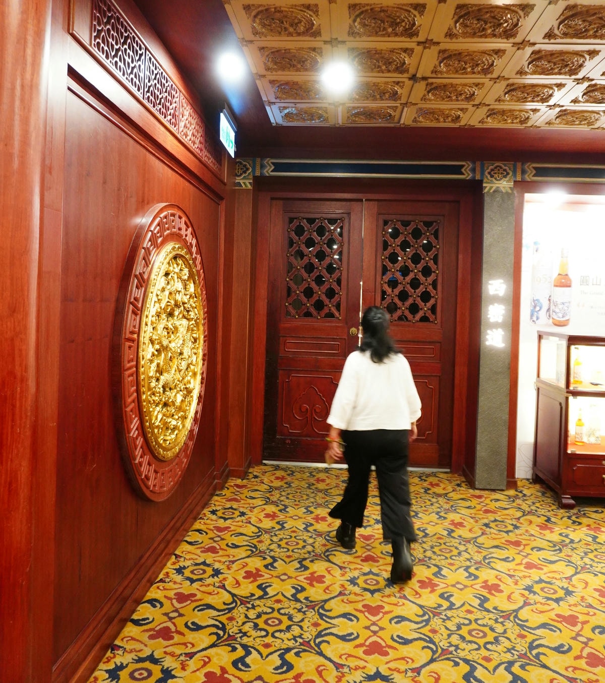 圓山大飯店 菁英天際客房 | 密道導覽 | 隱藏版酒吧 | 高鐵飯店聯票 - 第23張圖 圓山大飯店 菁英天際客房 | 密道導覽 | 隱藏版酒吧 | 高鐵飯店聯票