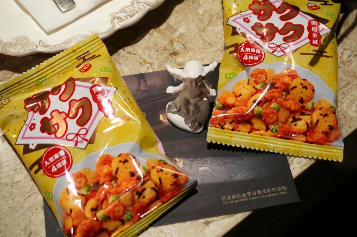 台北君品酒店 五鐵共構交通超方便|行政樓層開箱|可以吃到中午 12點的早餐|高鐵飯店聯票78折起 - 第30張圖 台北君品酒店 五鐵共構交通超方便|行政樓層開箱|可以吃到中午 12點的早餐|高鐵飯店聯票78折起