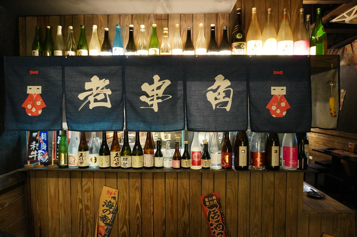 老串角居酒屋—新莊店 | 炭火直燒新北知名連鎖居酒屋 | 新莊餐廳推薦 - 第5張圖 老串角居酒屋—新莊店 | 炭火直燒新北知名連鎖居酒屋 | 新莊餐廳推薦