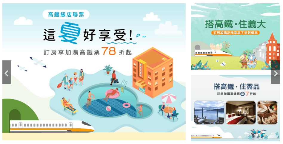 台北君品酒店 五鐵共構交通超方便|行政樓層開箱|可以吃到中午 12點的早餐|高鐵飯店聯票78折起 - 第2張圖 台北君品酒店 五鐵共構交通超方便|行政樓層開箱|可以吃到中午 12點的早餐|高鐵飯店聯票78折起