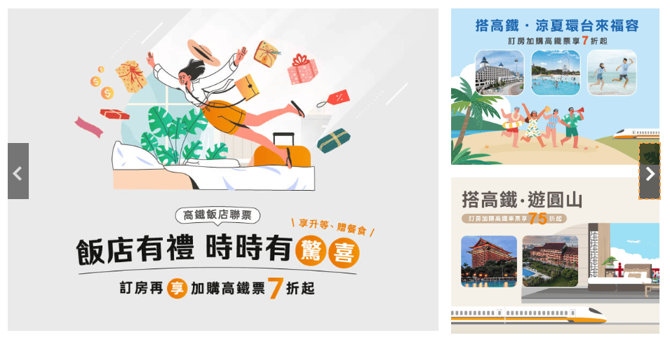 圓山大飯店 菁英天際客房 | 密道導覽 | 隱藏版酒吧 | 高鐵飯店聯票 - 第46張圖 圓山大飯店 菁英天際客房 | 密道導覽 | 隱藏版酒吧 | 高鐵飯店聯票