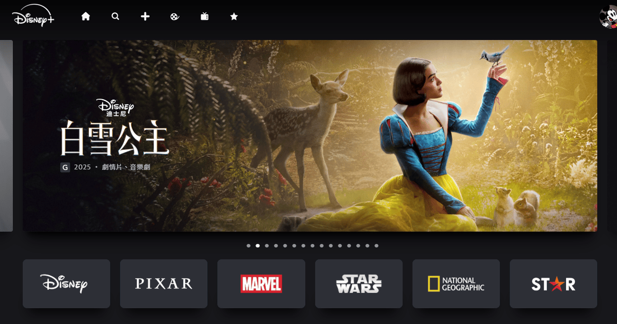 FlixSeek | 串流共享平臺 | Netflix | Disney+ 專業共享 | 支援99%支付方式 | FlixSeek 優惠碼 | FlixSeek 好不好 - 第4張圖 FlixSeek | 串流共享平臺 | Netflix | Disney+ 專業共享 | 支援99%支付方式 | FlixSeek 優惠碼 | FlixSeek 好不好