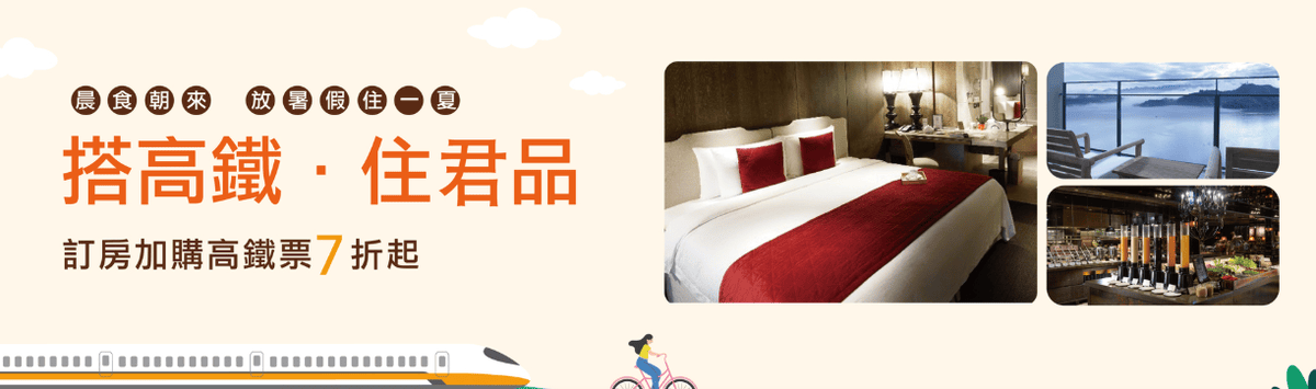 台北君品酒店 五鐵共構交通超方便|行政樓層開箱|可以吃到中午 12點的早餐|高鐵飯店聯票78折起 - 第59張圖 台北君品酒店 五鐵共構交通超方便|行政樓層開箱|可以吃到中午 12點的早餐|高鐵飯店聯票78折起