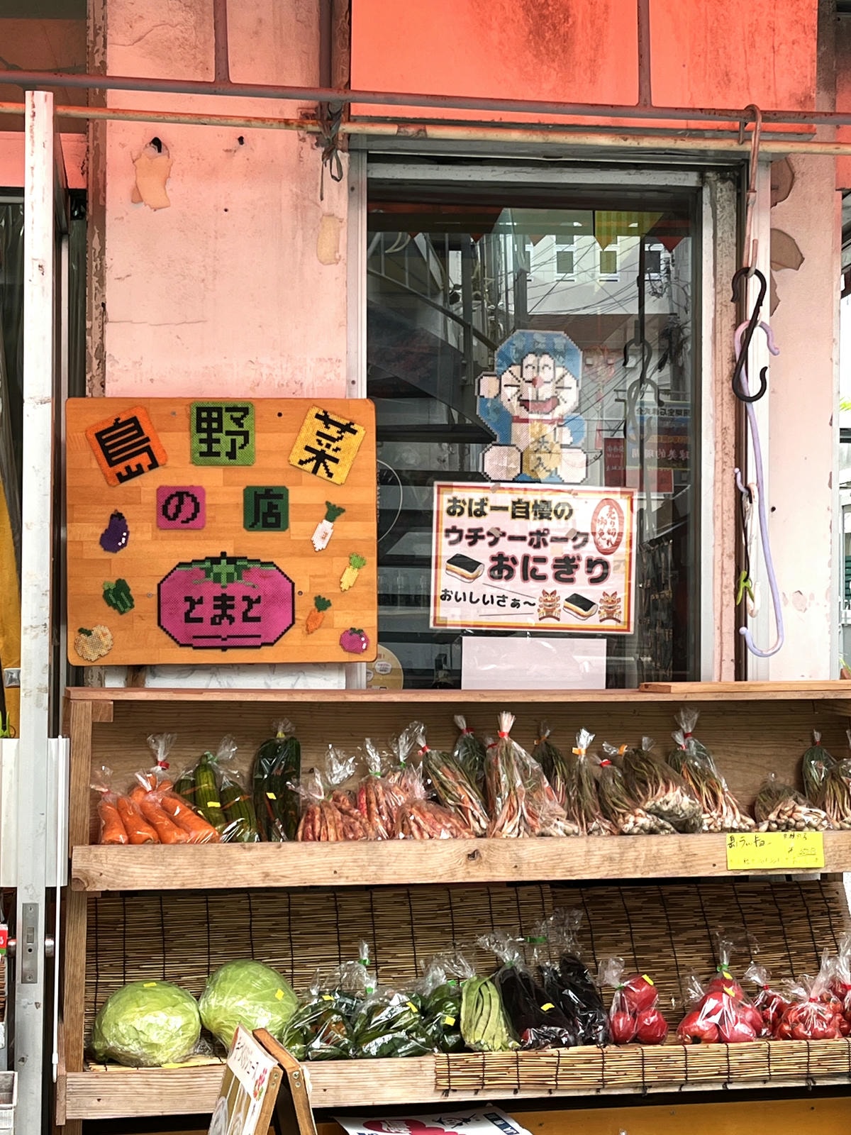 Pork Tamago Origiri 牧志市場 – 豬肉蛋飯糰總店 | | 沖繩必朝聖飯糰店