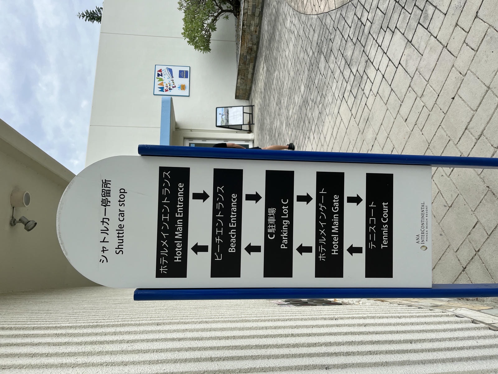 沖繩萬座洲際酒店- 早餐設備篇 | 最適合放空的沖繩國際度假村