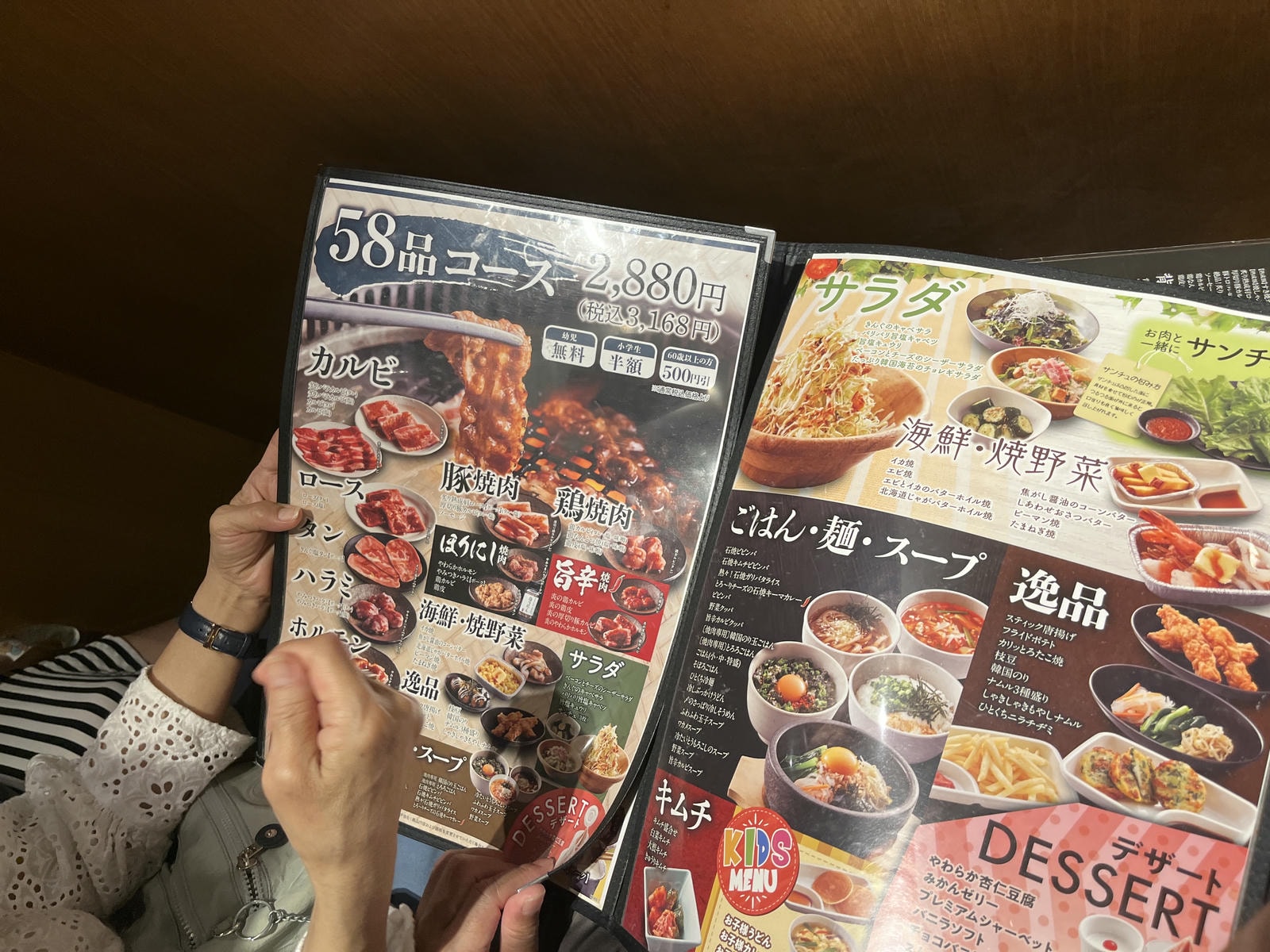 沖繩 燒肉王 Yakiniku King | 焼肉きんぐ 那覇久茂地店 | 開到凌晨也穩定的燒肉選擇