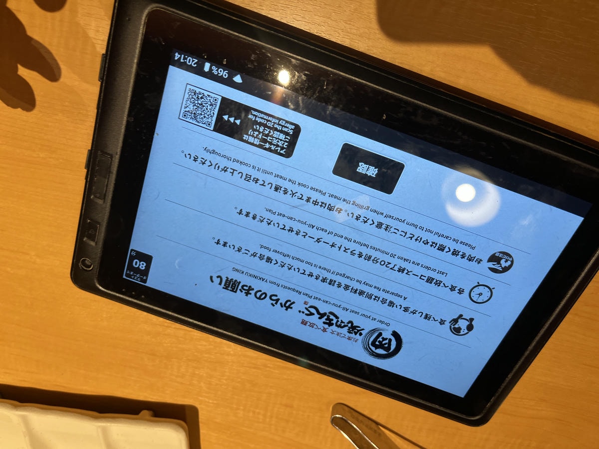 沖繩 燒肉王 Yakiniku King | 焼肉きんぐ 那覇久茂地店 | 開到凌晨也穩定的燒肉選擇