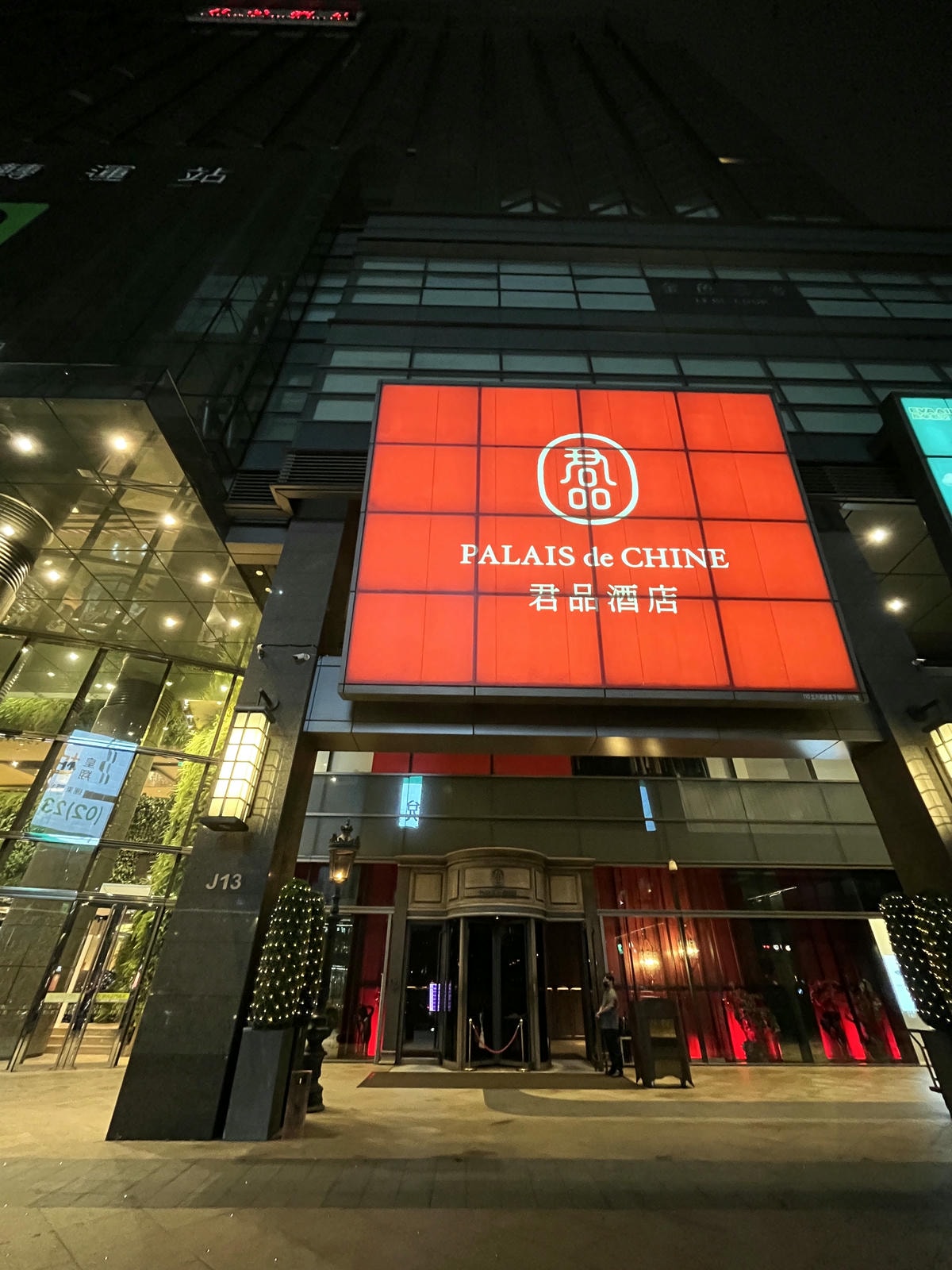 台北君品酒店 五鐵共構交通超方便|行政樓層開箱|可以吃到中午 12點的早餐|高鐵飯店聯票78折起 - 第1張圖 台北君品酒店 五鐵共構交通超方便|行政樓層開箱|可以吃到中午 12點的早餐|高鐵飯店聯票78折起