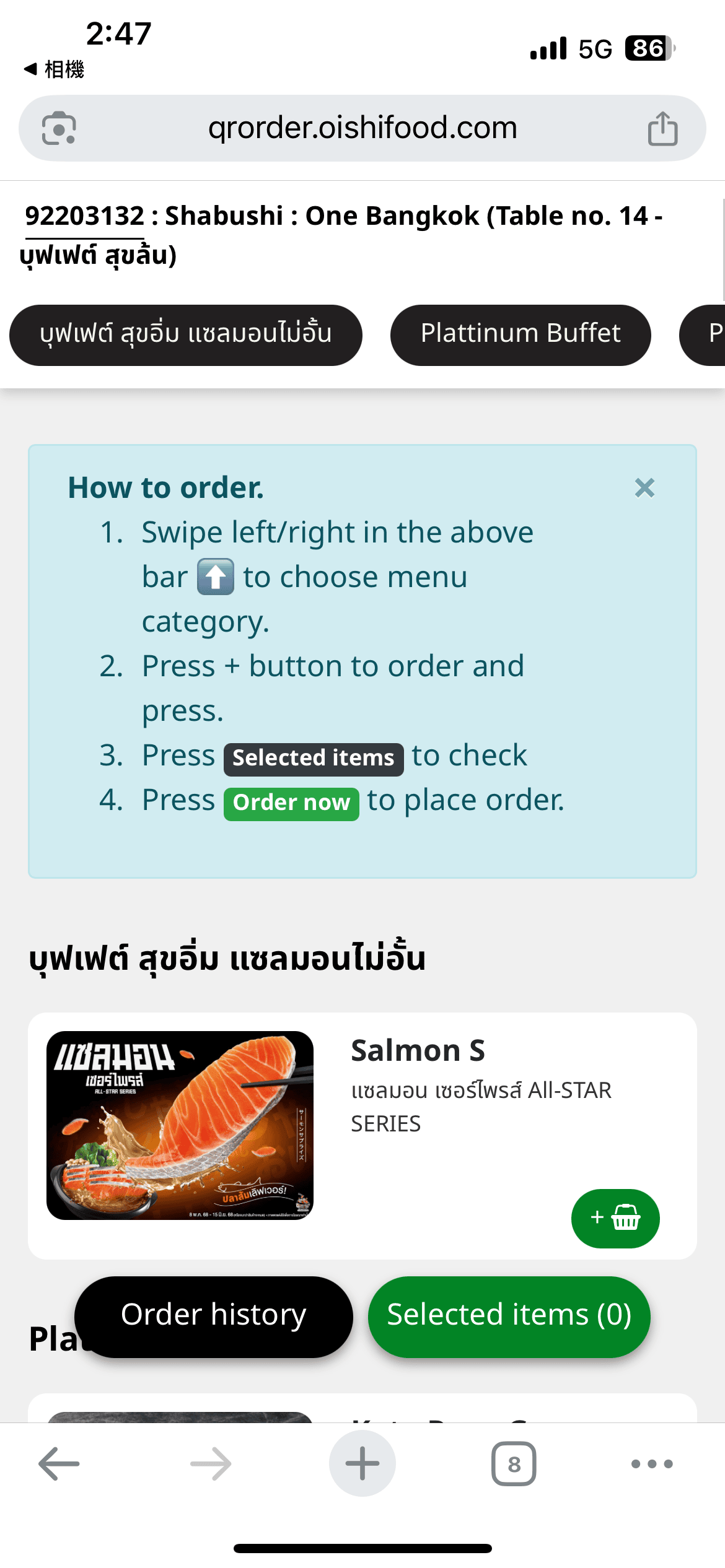 曼谷 Shabushi ONE BANGKOK | 二代店手機點餐智慧送餐迴轉火鍋Buffet | 曼谷餐廳推薦 - 第10張圖 曼谷 Shabushi ONE BANGKOK | 二代店手機點餐智慧送餐迴轉火鍋Buffet | 曼谷餐廳推薦