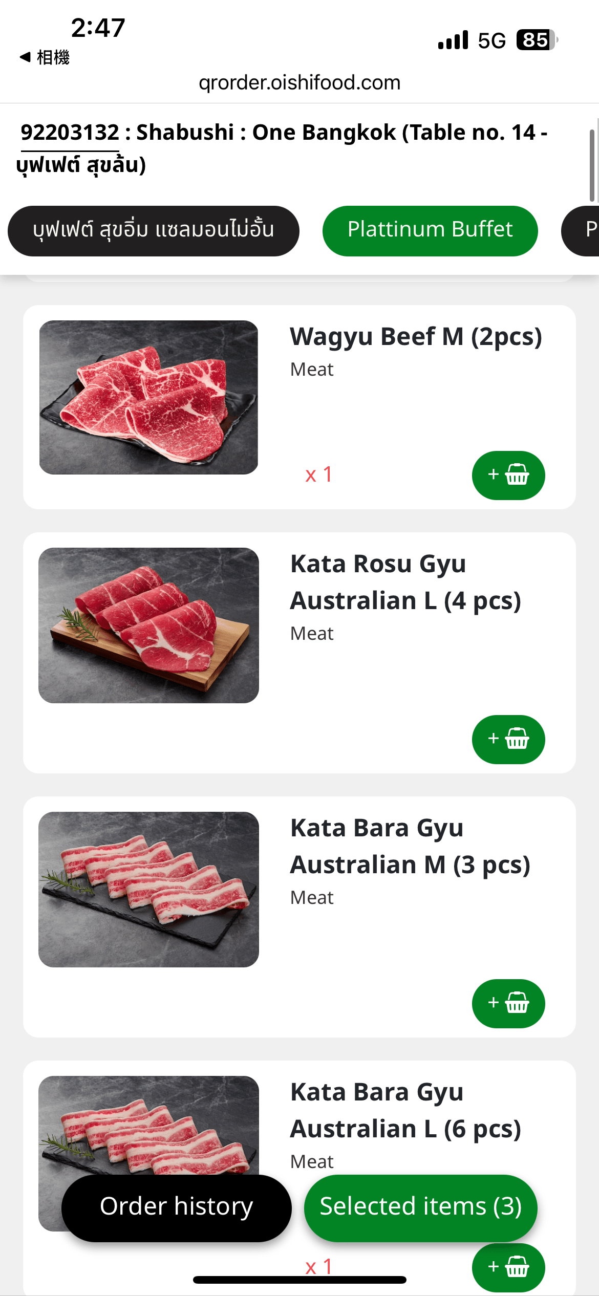 曼谷 Shabushi ONE BANGKOK | 二代店手機點餐智慧送餐迴轉火鍋Buffet | 曼谷餐廳推薦 - 第11張圖 曼谷 Shabushi ONE BANGKOK | 二代店手機點餐智慧送餐迴轉火鍋Buffet | 曼谷餐廳推薦