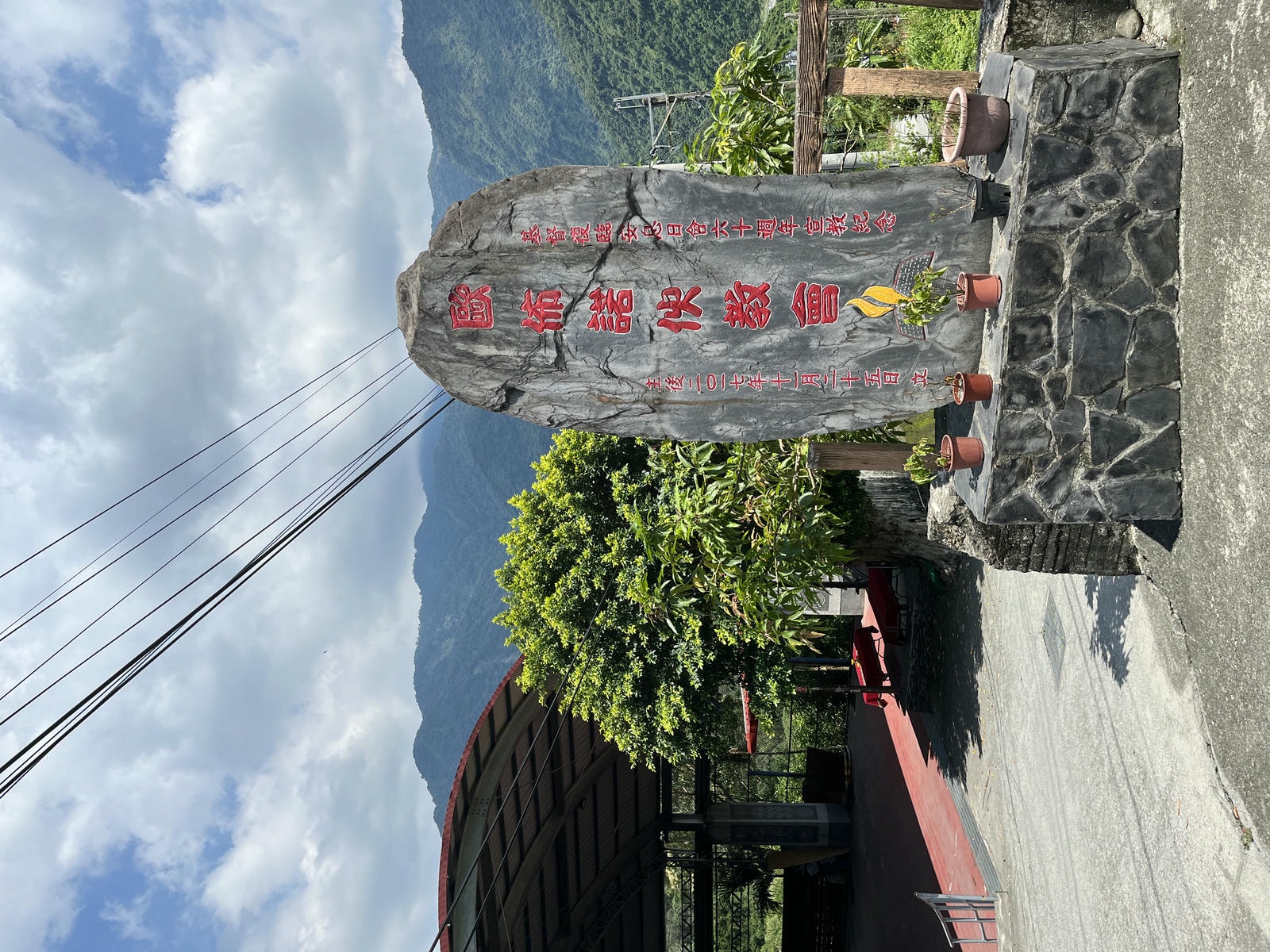 萬山部落 | 高雄茂林山中小鎮 | 臺灣唯一舊部落模型導覽 | 台灣最神秘的圖騰「萬山岩雕 」| 秘境涵洞瀑布 | 原住民風味餐 - 第34張圖 萬山部落 | 高雄茂林山中小鎮 | 臺灣唯一舊部落模型導覽 | 台灣最神秘的圖騰「萬山岩雕 」| 秘境涵洞瀑布 | 原住民風味餐