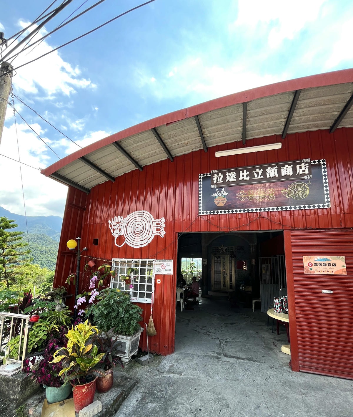 萬山部落 | 高雄茂林山中小鎮 | 臺灣唯一舊部落模型導覽 | 台灣最神秘的圖騰「萬山岩雕 」| 秘境涵洞瀑布 | 原住民風味餐 - 第35張圖 萬山部落 | 高雄茂林山中小鎮 | 臺灣唯一舊部落模型導覽 | 台灣最神秘的圖騰「萬山岩雕 」| 秘境涵洞瀑布 | 原住民風味餐