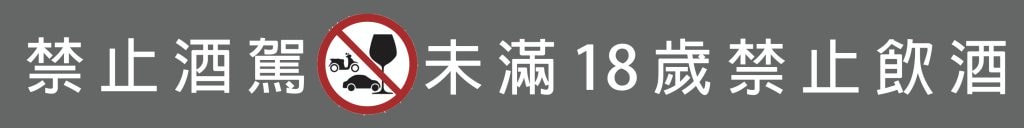 桃園國際機場凱悅酒店 HYATT REGENCY | 機場景觀套房 | 嘉賓軒全景機場超寬闊視野 - 第41張圖 桃園國際機場凱悅酒店 HYATT REGENCY | 機場景觀套房 | 嘉賓軒全景機場超寬闊視野