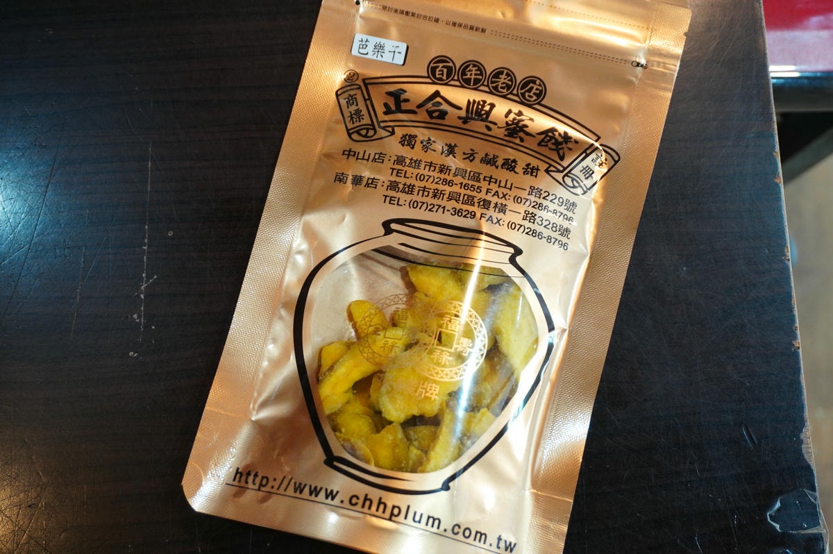 2025南華365 x COS華麗食尚 商圈走讀導覽活動 X 音樂chill - 第52張圖 2025南華365 x COS華麗食尚 商圈走讀導覽活動 X 音樂chill