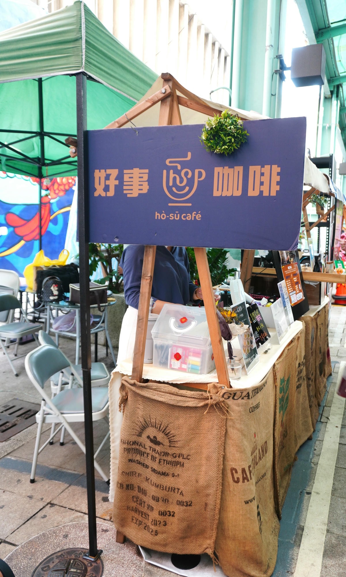 2025南華365 x COS華麗食尚 商圈走讀導覽活動 X 音樂chill - 第8張圖 2025南華365 x COS華麗食尚 商圈走讀導覽活動 X 音樂chill