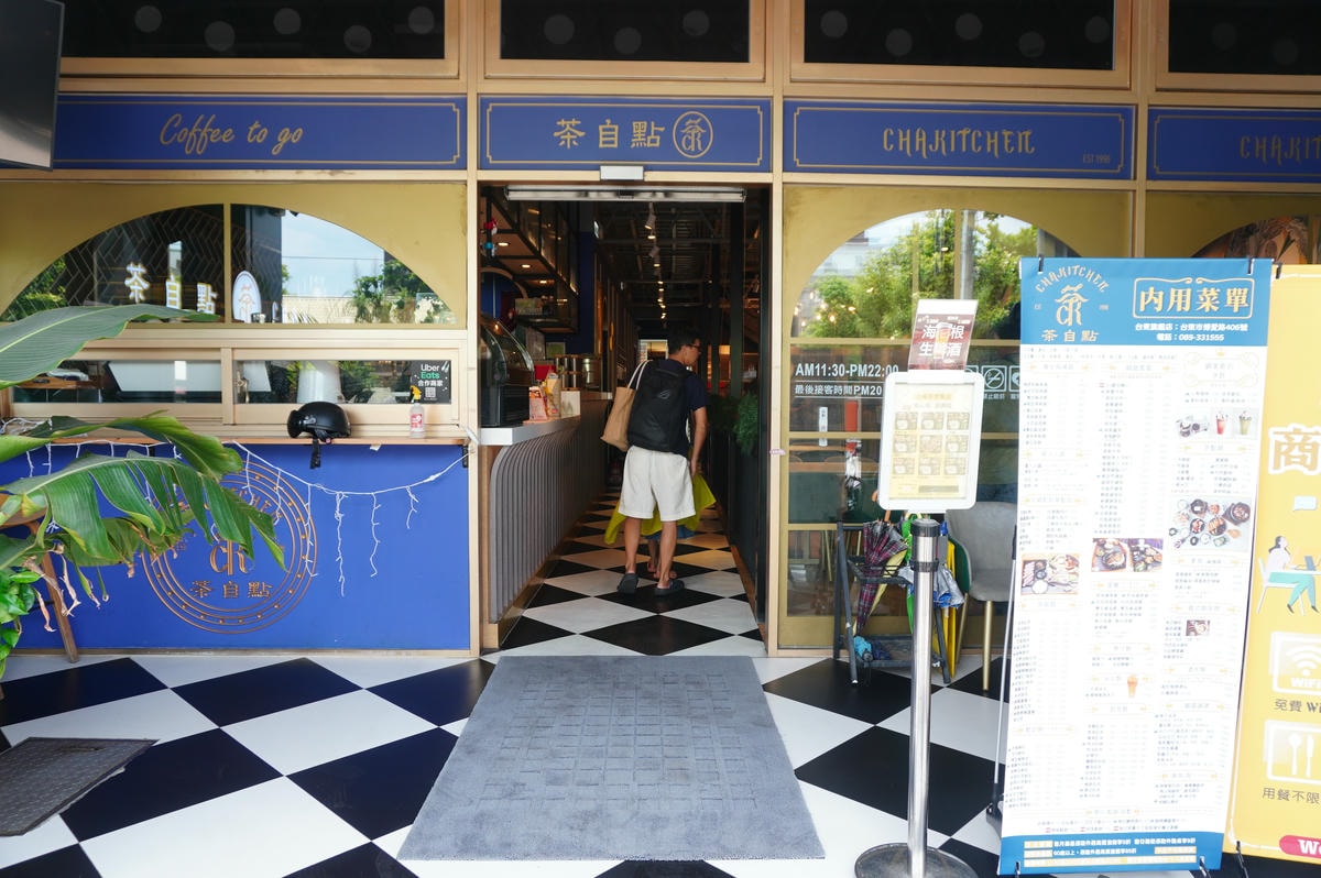 來台東輕旅行帶你怎麼玩 | 鐵花商圈微光集TTwilight Bazaar | 台東熱氣球季 | 2026台東博覽會 - 第12張圖 來台東輕旅行帶你怎麼玩 | 鐵花商圈微光集TTwilight Bazaar | 台東熱氣球季 | 2026台東博覽會