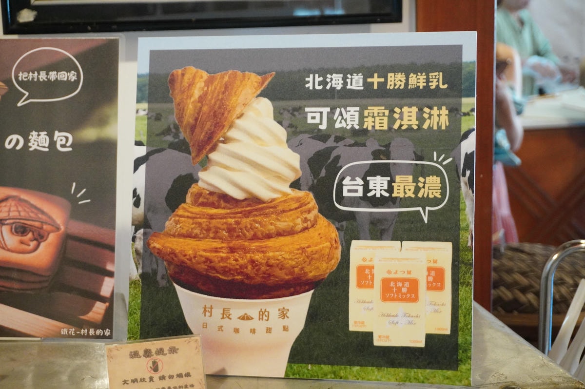 來台東輕旅行帶你怎麼玩 | 鐵花商圈微光集TTwilight Bazaar | 台東熱氣球季 | 2026台東博覽會 - 第51張圖 來台東輕旅行帶你怎麼玩 | 鐵花商圈微光集TTwilight Bazaar | 台東熱氣球季 | 2026台東博覽會